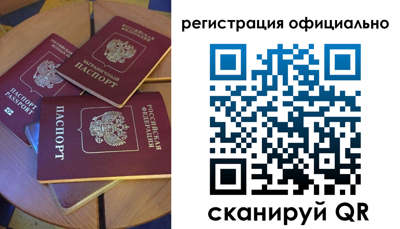 прописка иностранных граждан в Тюкалинске