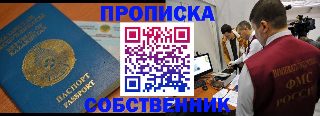 регистрация для школы в Тюкалинске