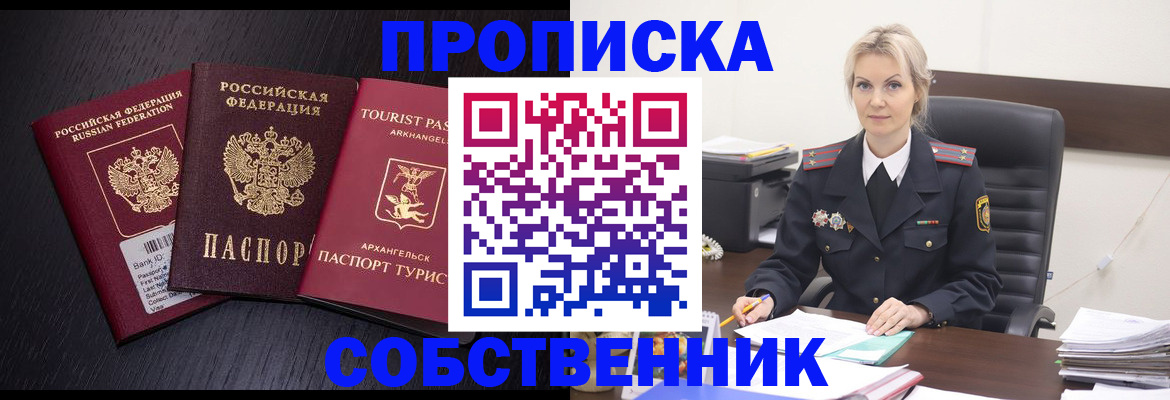 регистрация для дет. сада в Тюкалинске